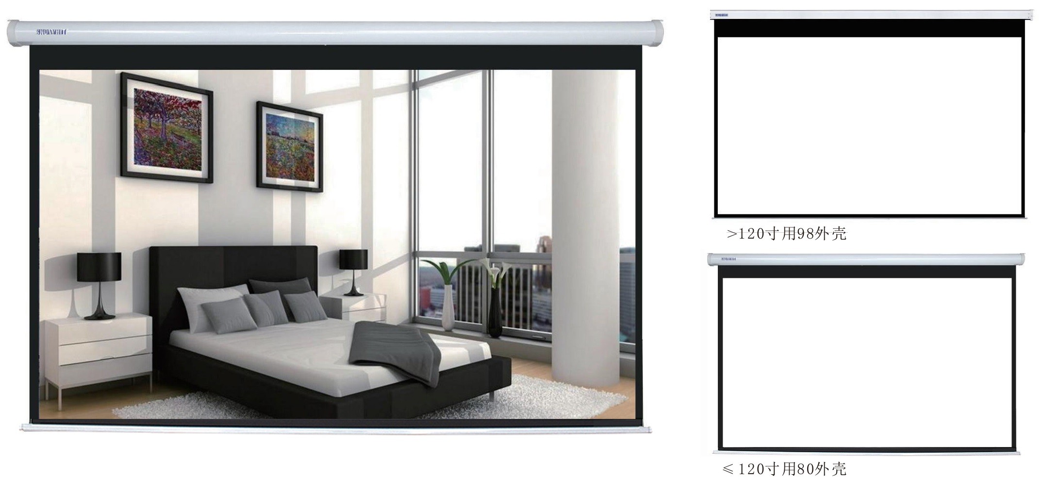 small size projection screen